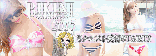 Rady 通販 Beach line(ビーチライン) 2015 Rady 水着「Bikini(ビキニ)」COLLECTION